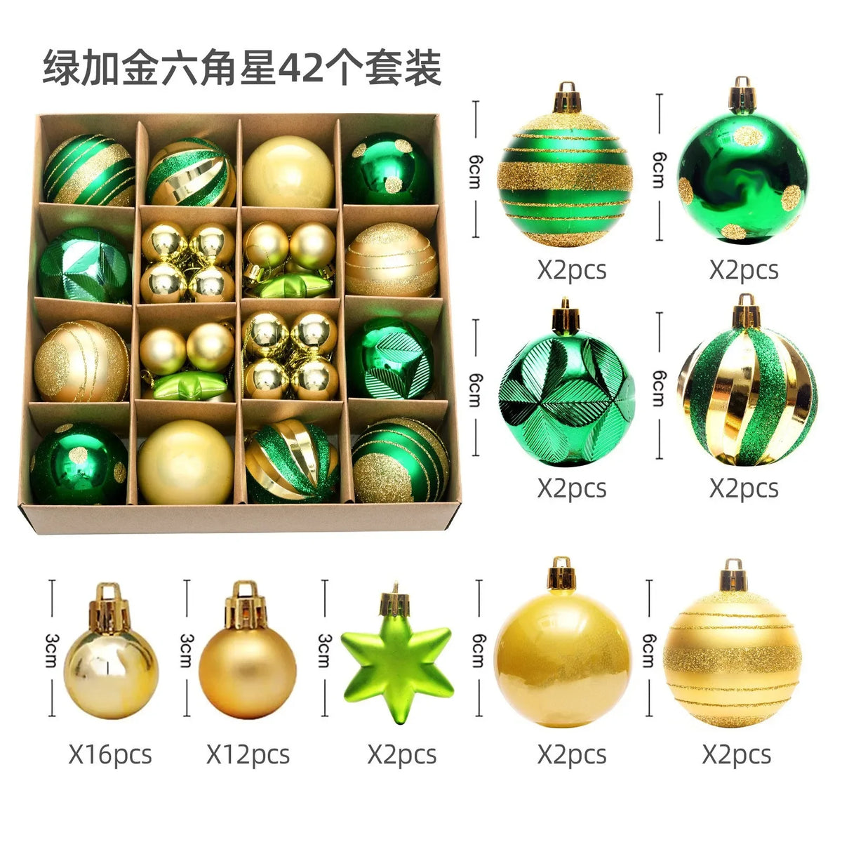 PVC Christmas Ball  Decoration set
