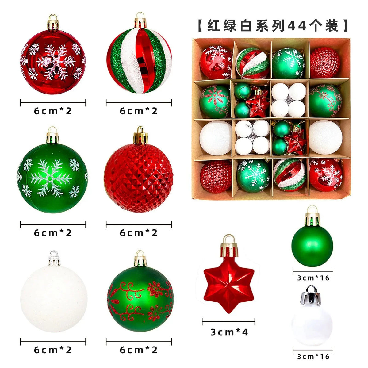 PVC Christmas Ball  Decoration set