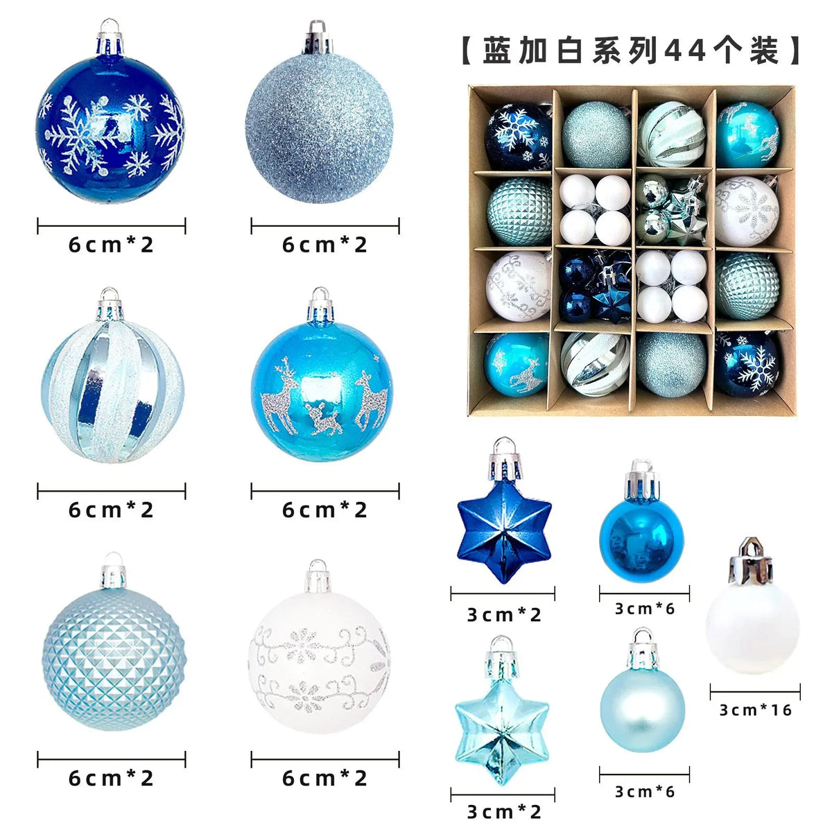 PVC Christmas Ball  Decoration set
