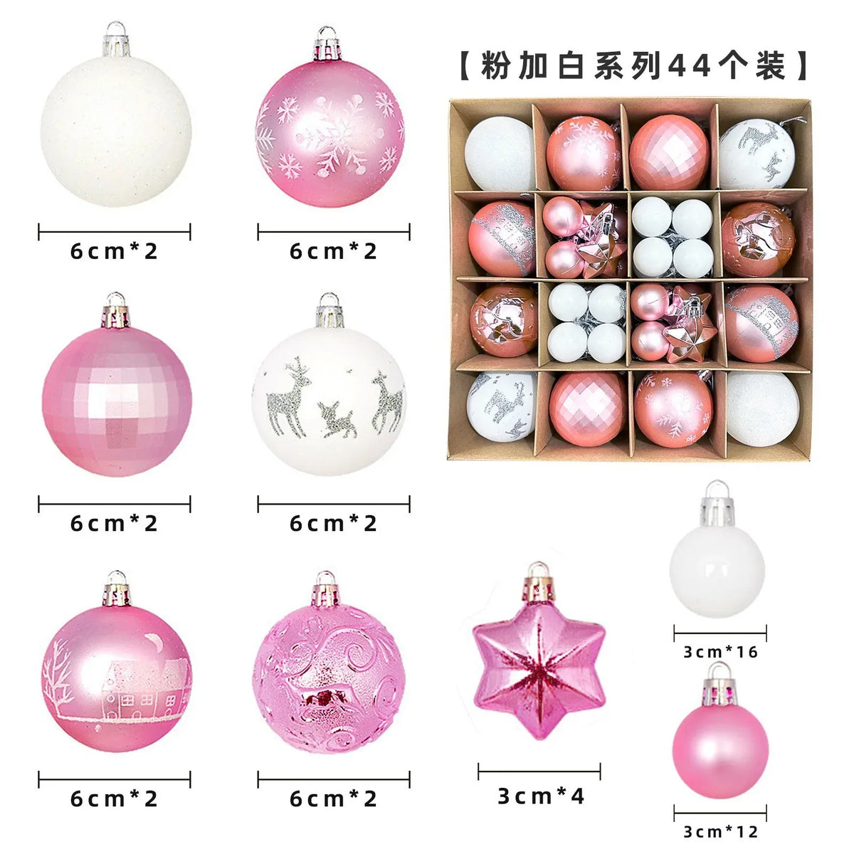 PVC Christmas Ball  Decoration set