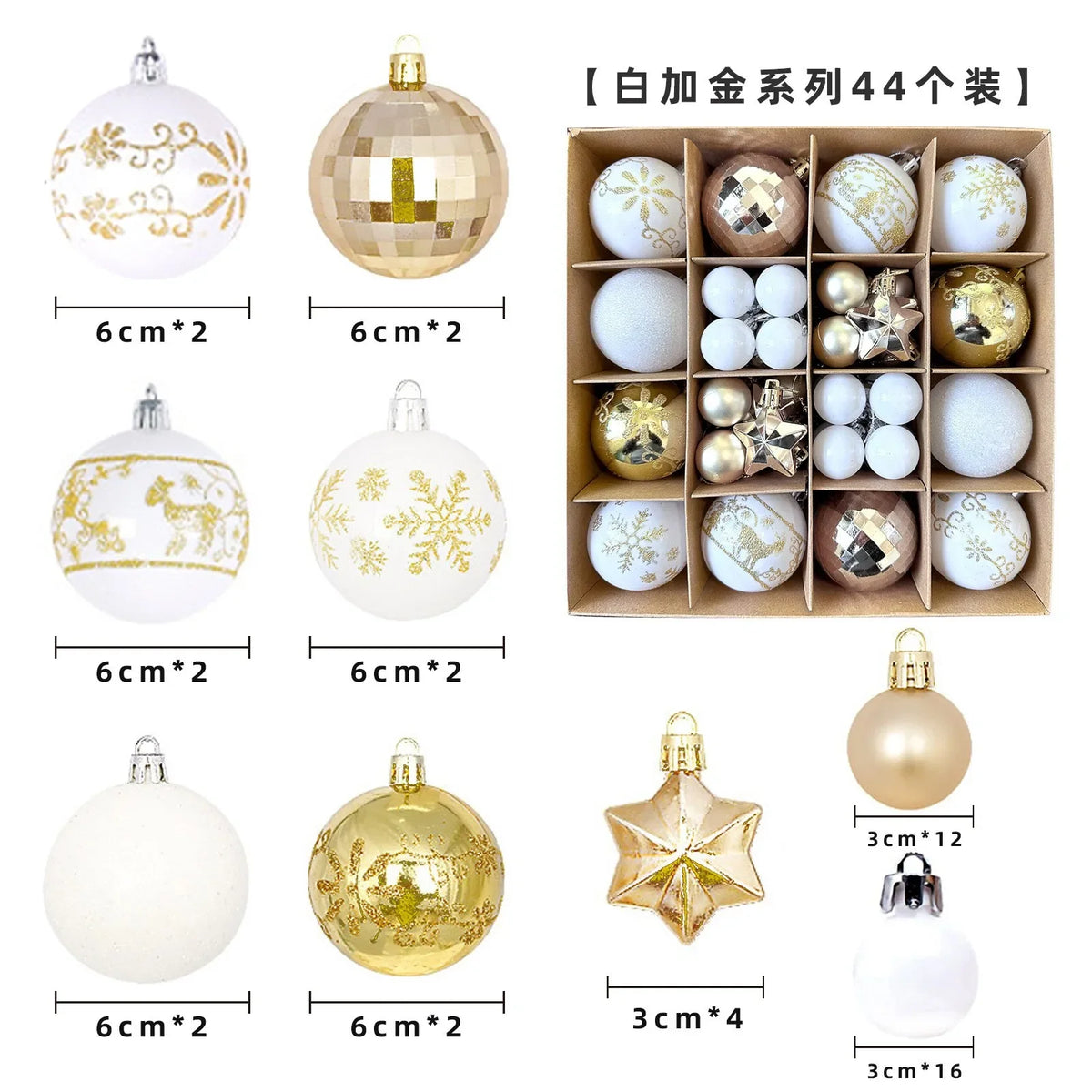 PVC Christmas Ball  Decoration set
