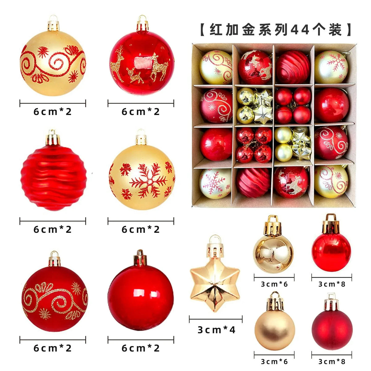 PVC Christmas Ball  Decoration set